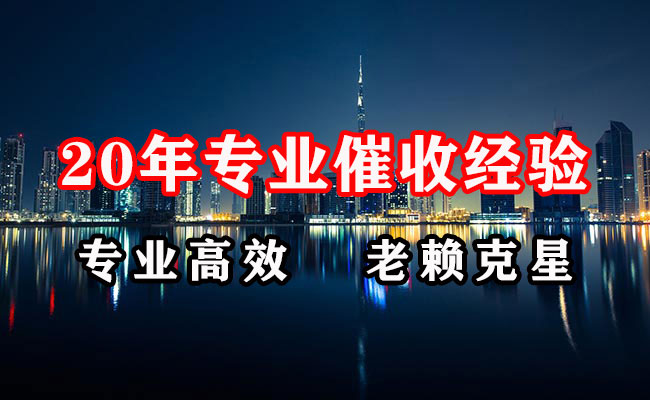 茂港清账公司
