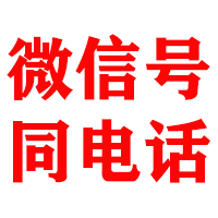茂港金鑫清账公司