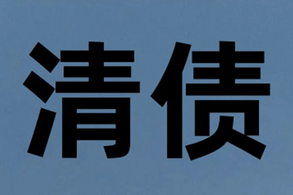 欠款触犯刑律需拘留吗？