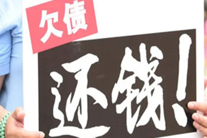 欠款不还起诉后如何处理？